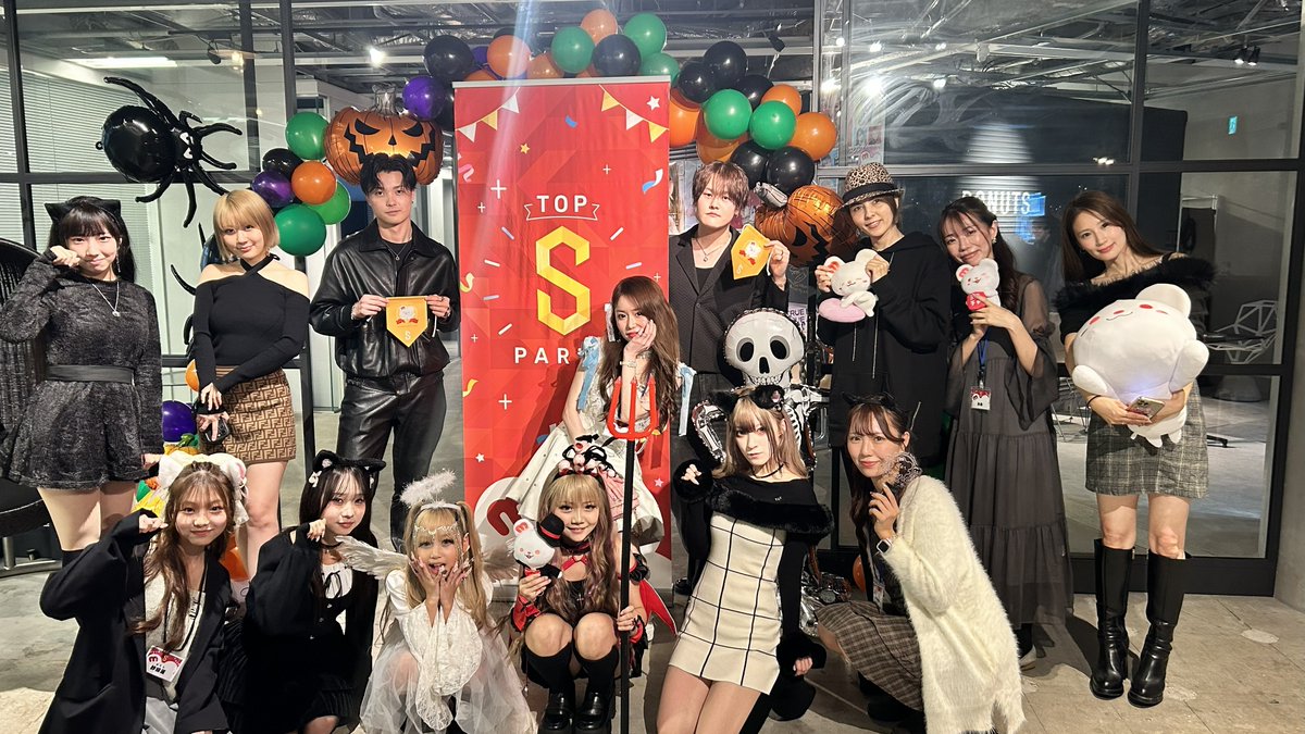mixchan's tweet photo. 第7回「Top S Party」が無事終了しました!🎉
今回はハロウィンパーティーを開催!🎃🥂
チョコレートフォンデュ、
豪華ビンゴ大会やゲームで盛り上がりました!
次回の開催もお楽しみに!🎶
詳細はこちら
https://t.co/9CnGJ52l3S
#TopSParty #Sパ #Sぱ #ミクチャ https://t.co/YyiMAwoqxO