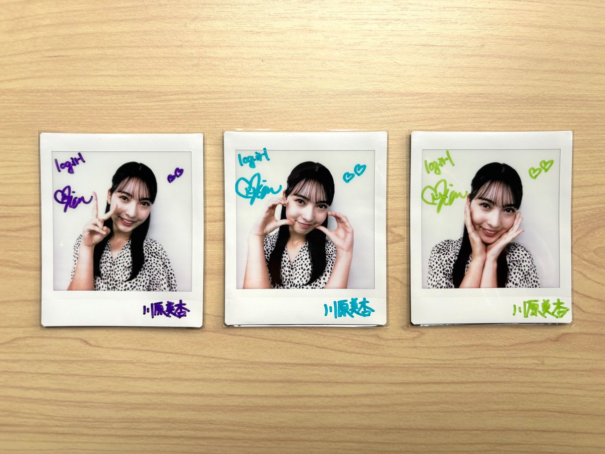 logirl【ロガール】 (@logirl2015) on Twitter photo 【フォロー&RP】
#川原美杏 (Daily logirl #221)さん直筆サイン入りチェキを抽選で3名様にプレゼント🎁
応募方法
1 <a href="/LoGiRL2015/">logirl【ロガール】</a>をフォロー
2 当ポストをRP
〆切は11/2 23:59
詳細はリプライ欄にて
▼川原美杏(Daily logirl #221)
tv-asahi.co.jp/reading/logirl…
#logirl #プレゼント 【フォロー&RP】
#川原美杏 (Daily logirl #221)さん直筆サイン入りチェキを抽選で3名様にプレゼント🎁
応募方法
1 <a href="/LoGiRL2015/">logirl【ロガール】</a>をフォロー
2 当ポストをRP
〆切は11/2 23:59
詳細はリプライ欄にて
▼川原美杏(Daily logirl #221)
tv-asahi.co.jp/reading/logirl…
#logirl #プレゼント