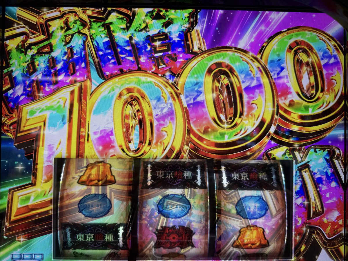 がっきー@パチスロライター on X