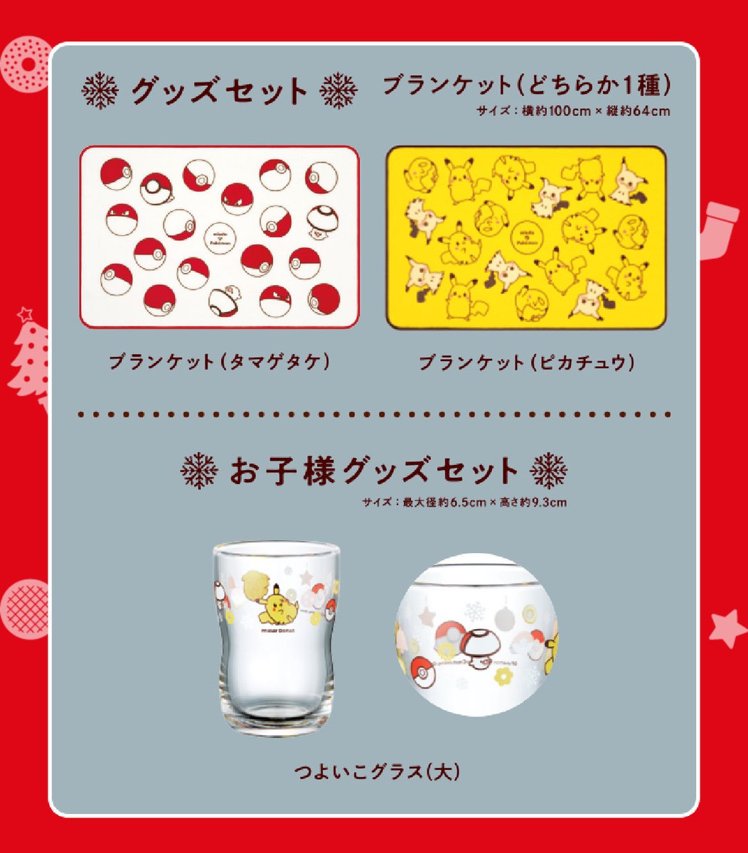 ひらうー🍟 on X