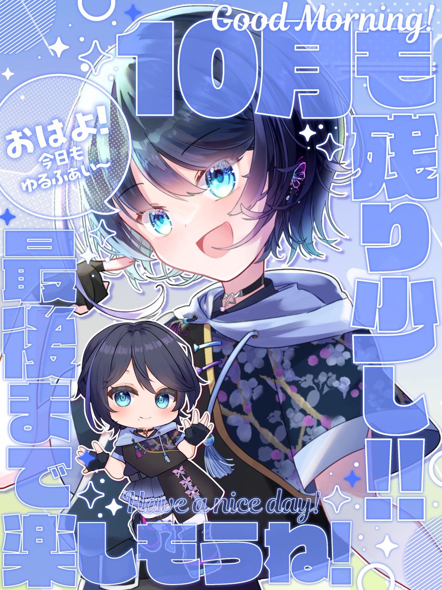 睦月ページです♥️ 睦月紫乃🦋💻@クリエイター系VTuber on X