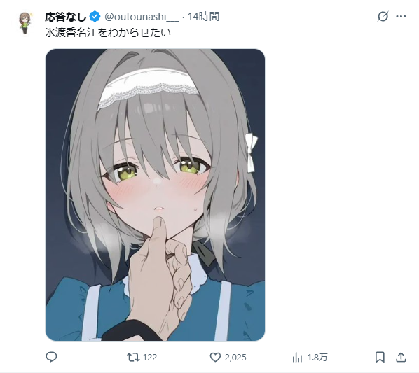 ⚖️三丿輪👑ひろ2🍹 on X