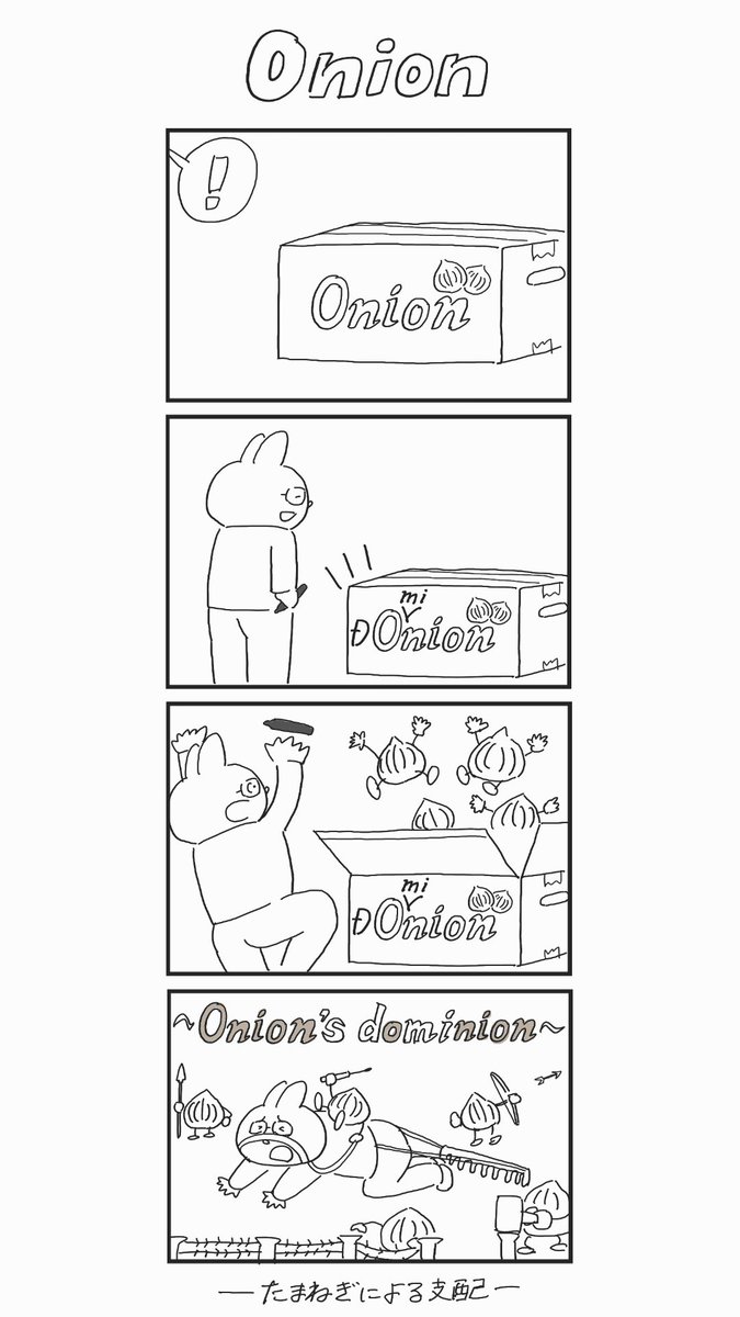 tページです⭐︎ まる太 on X