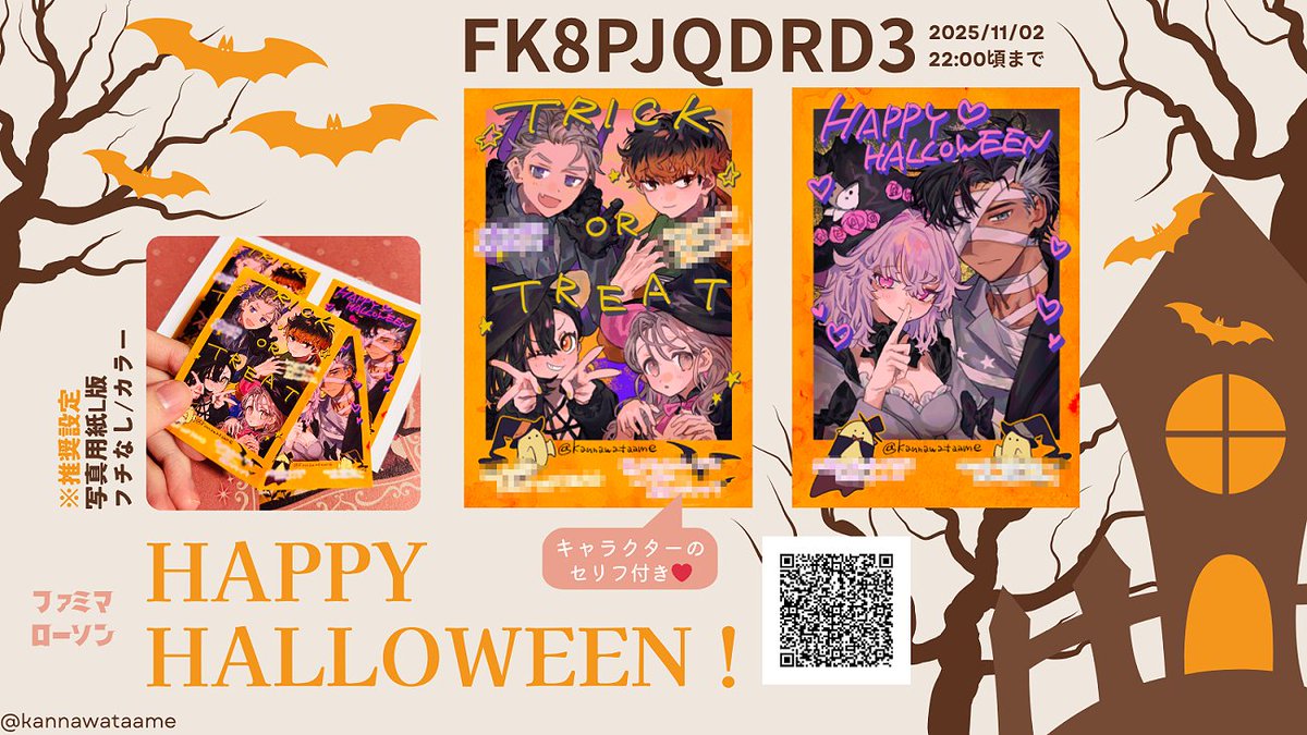 わたあめ♡ページ わたあめ on X