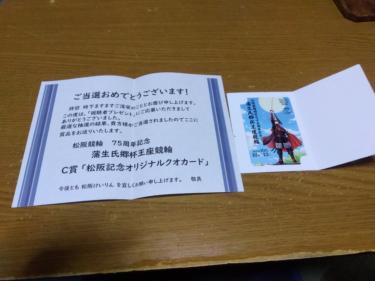 もよもとレオ on X