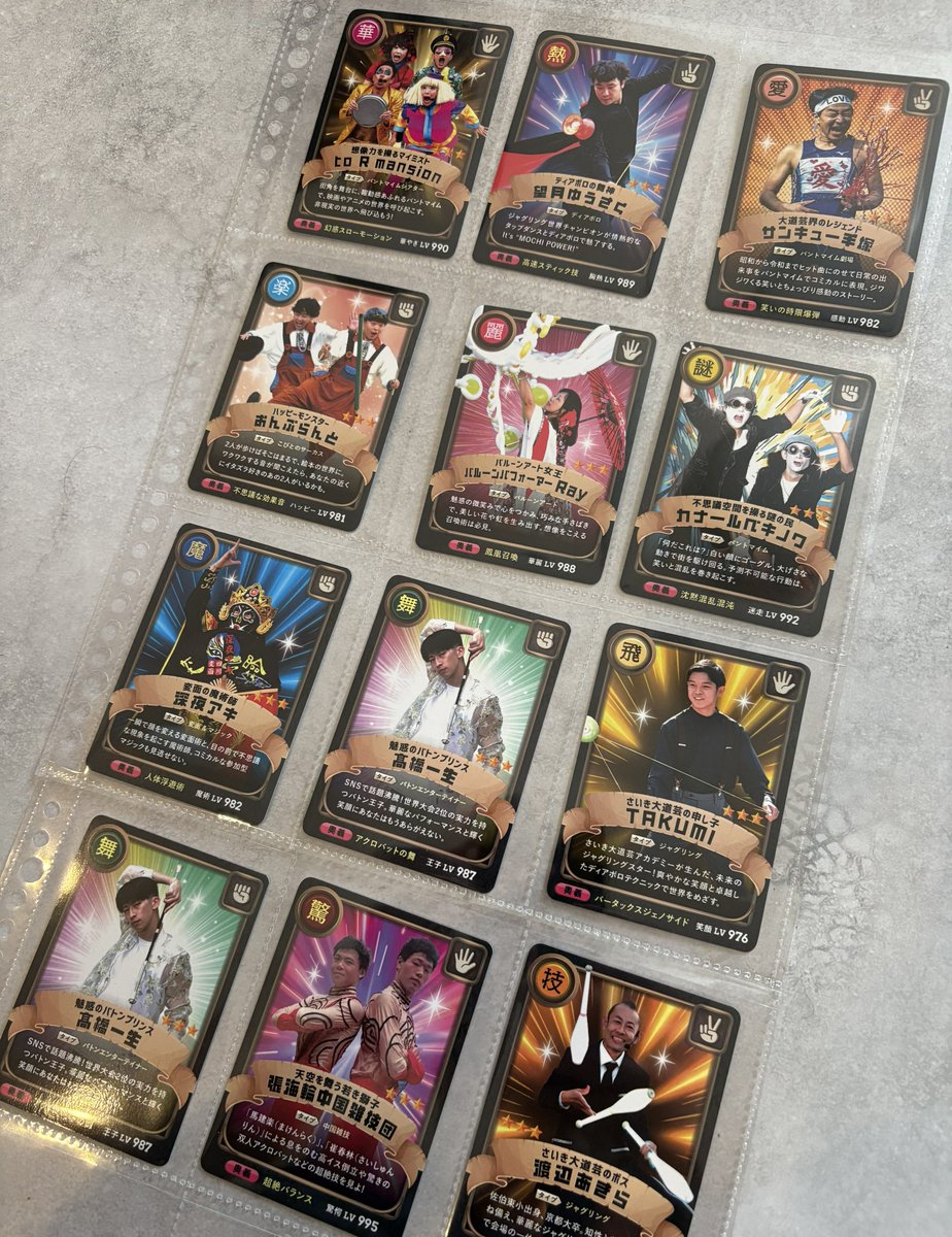 アキラページ Eight-Bit Akira