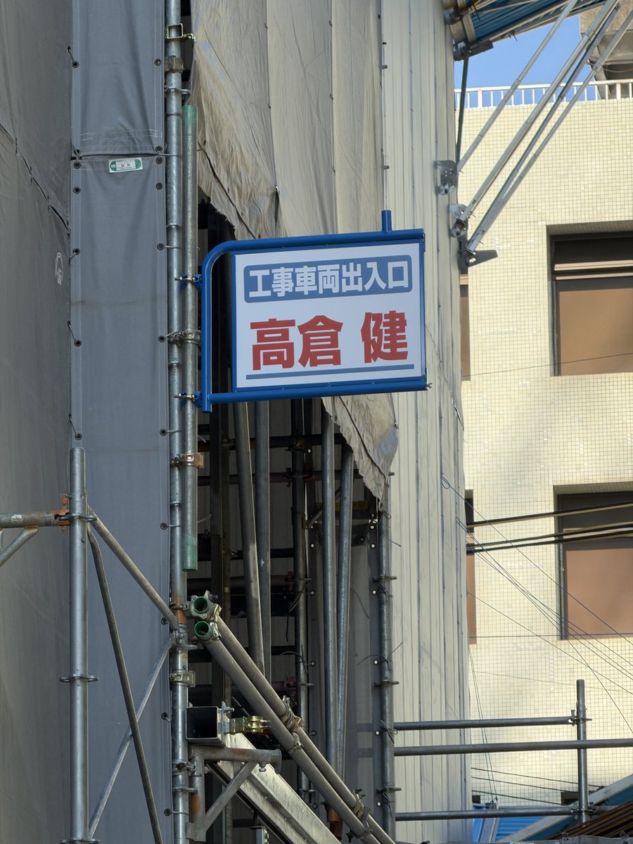 ごん助 (@gonzke) / Posts / X