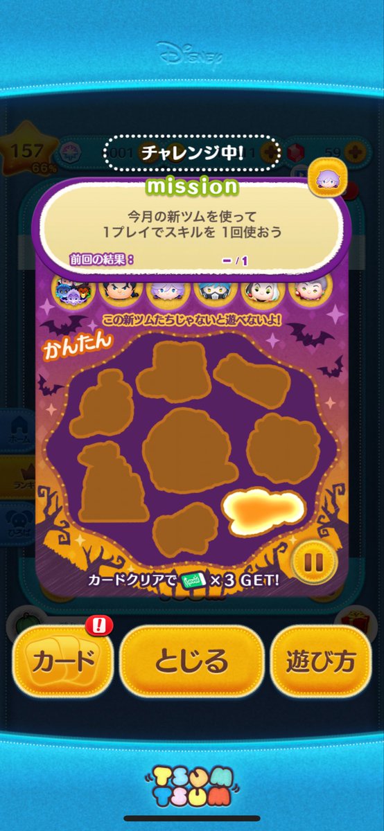 つむ♥️様 らーちゃん💞 on X