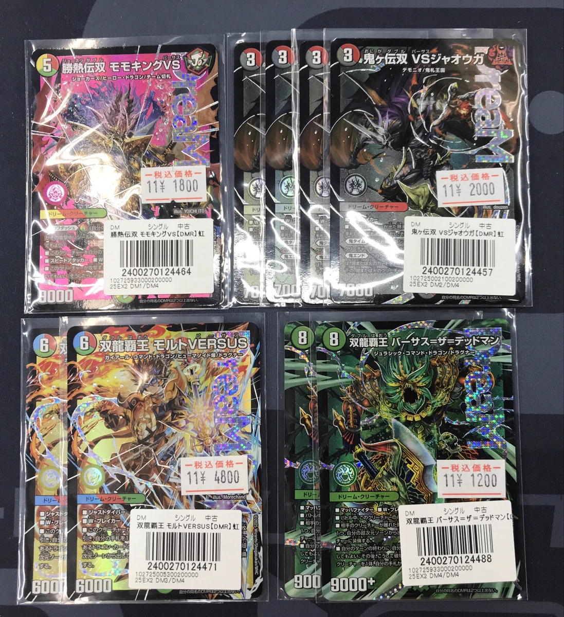 カードラボ津田沼店 على X: 