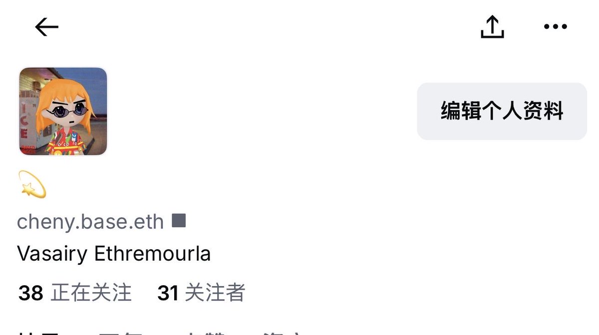 nxu1323160's tweet image. If you are using the base app, please follow me and I will follow you back.

I think the app occupies a lot of share when the base issues coins, and join the trenches.
@baseapp  @jessepollak 

base.app/profile/cheny