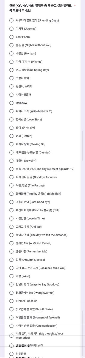 41곡 편곡해서 논스탑 160분 라이브하면 될 일
KH: 시발.....