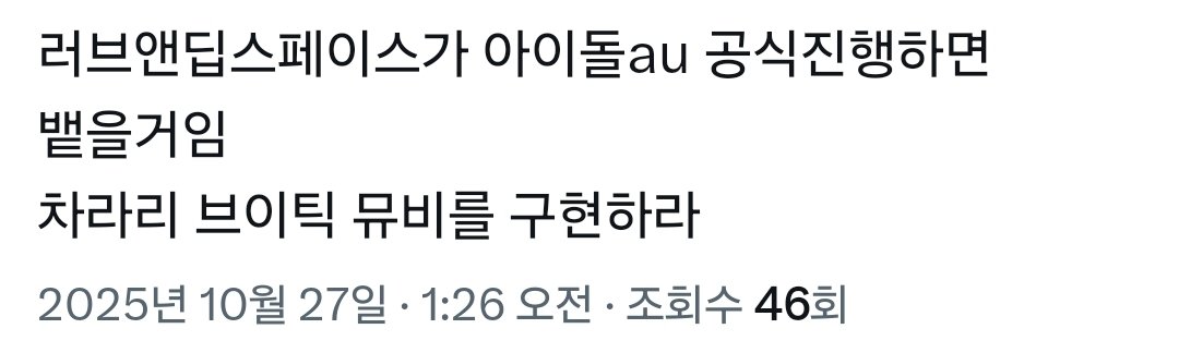 어제 에이그럴리가ㅋㅋ 하면서 비계에서 이랬는데
진짜공식이주네
하..........................