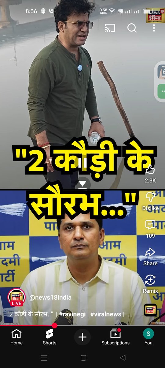 Smart India (@smartindia67571) on Twitter photo 