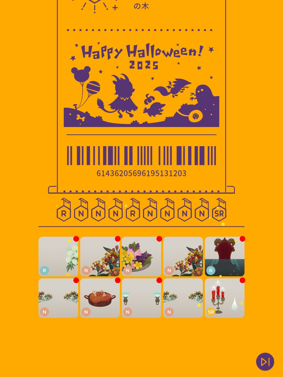 ✭売り切れました♡ハリィ☆彡になります♡✭ Stream ねむりも - 電ǂ鯨 (うた:可不) --> Light Sleep / Circus