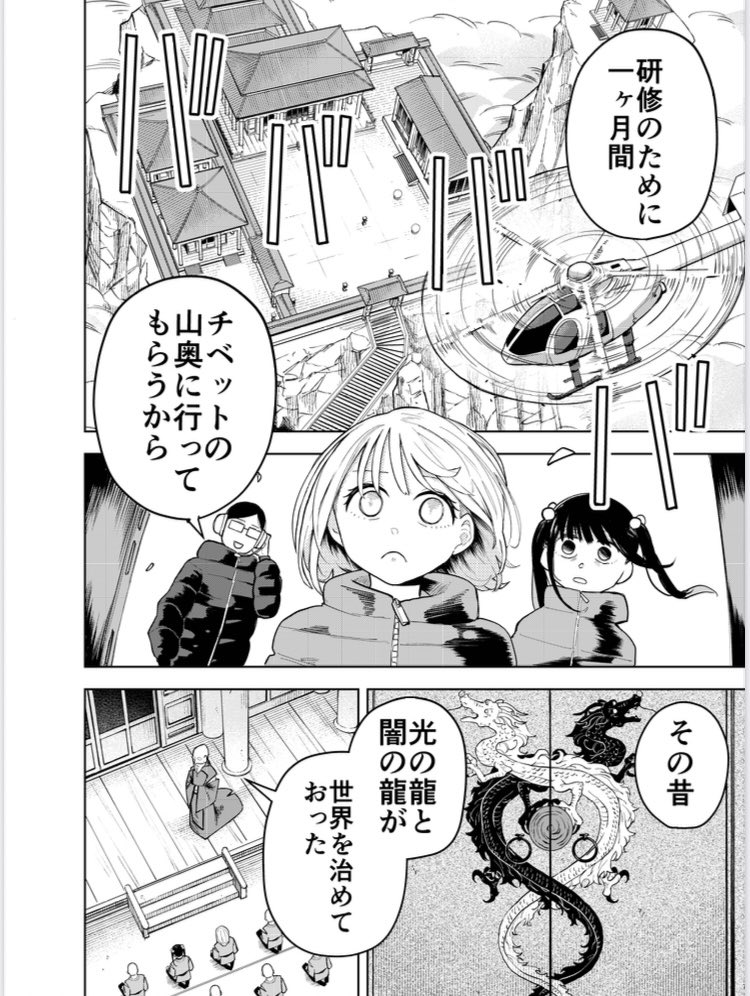 ⭐️なかちゃんページ⭐️ 田中ナカ (@nakatanaka98711) / Posts / X