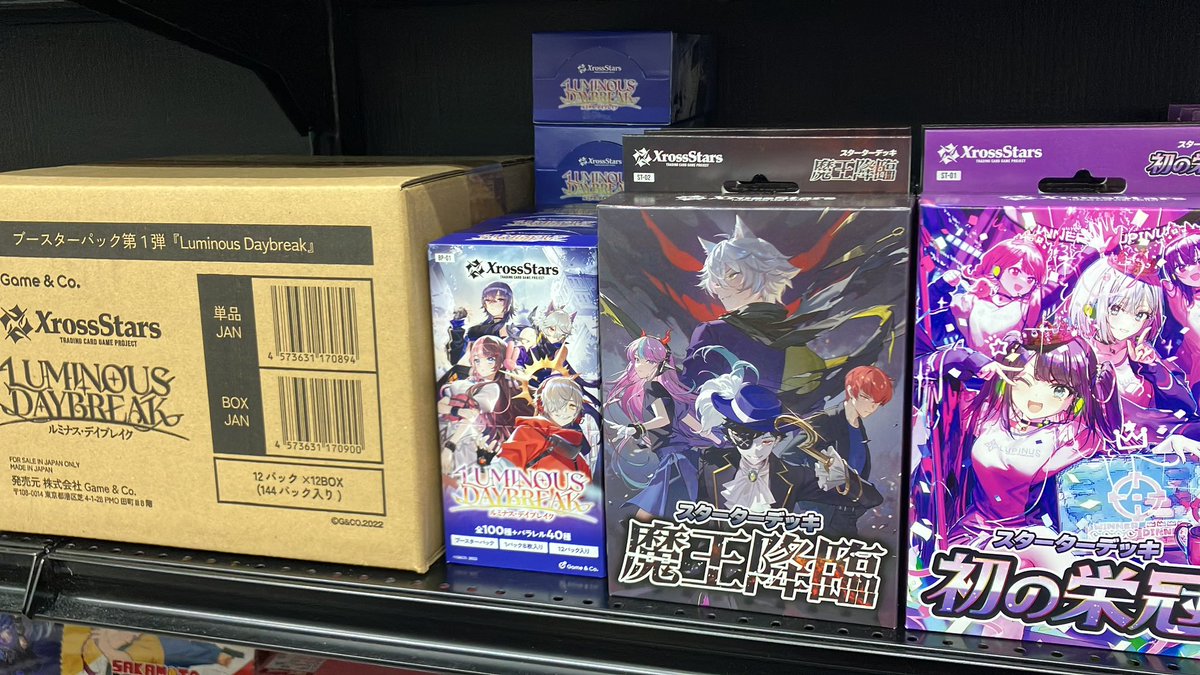 Japan TCG center 千葉駅前店 on X