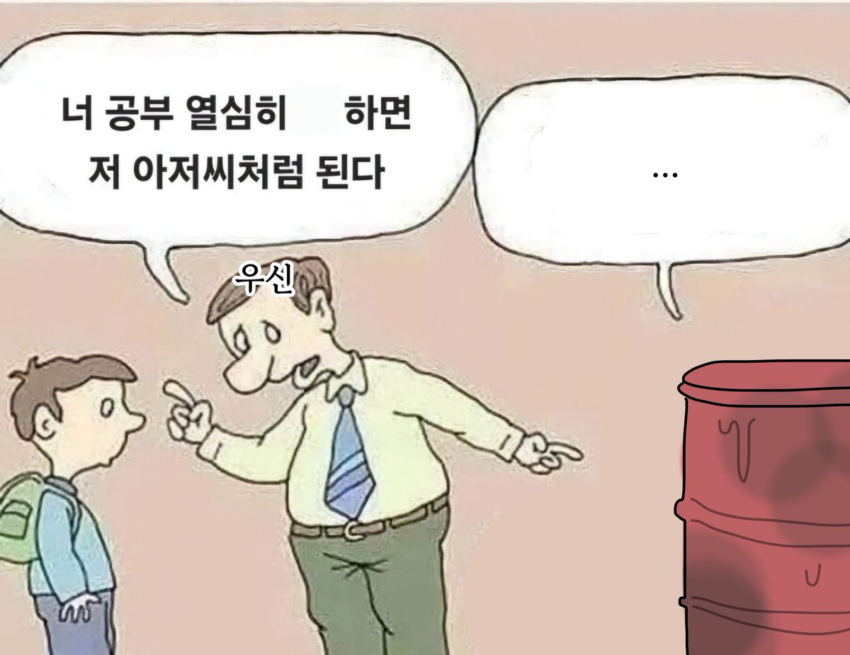 변호됨