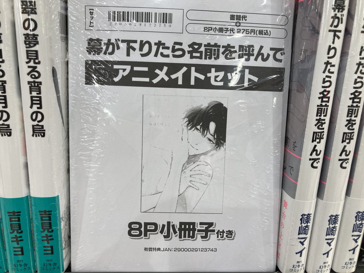 richardcruyff　もんでんあきこ　セット46冊 richardcruyff もんでんあきこ セット46冊 richardcruyff もんで