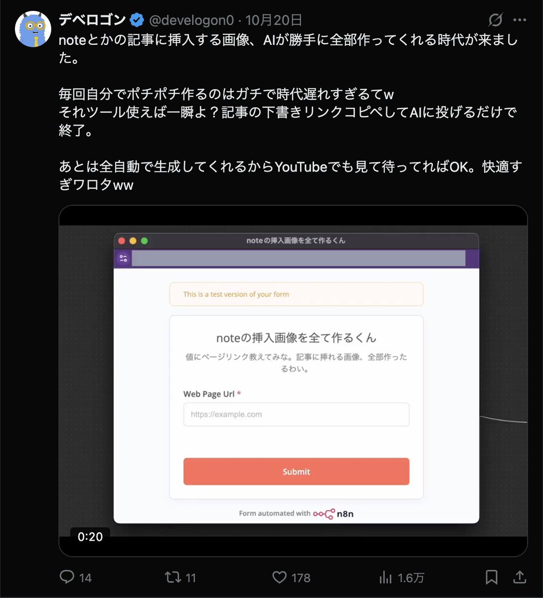 develogon0's tweet image. ← 万インプ連発してしまうFラン卒ニート。自動化ツール作ってるだけなんだけどなwww
次に万インプ行ったらなんかやろっかな？w

とりま今後もガンガン作っちゃうぞーーーい！❤️‍🔥❤️‍🔥❤️‍🔥