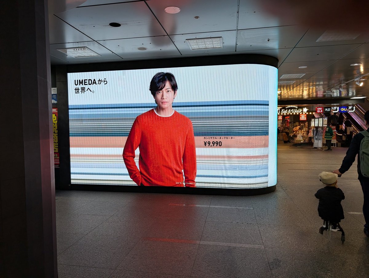 【SALE】松下洸平さん掲載ページ（約A3サイズ）#6110 SALE】松下洸平さん掲載ページ（約A3サイズ）#6110 松下洸平