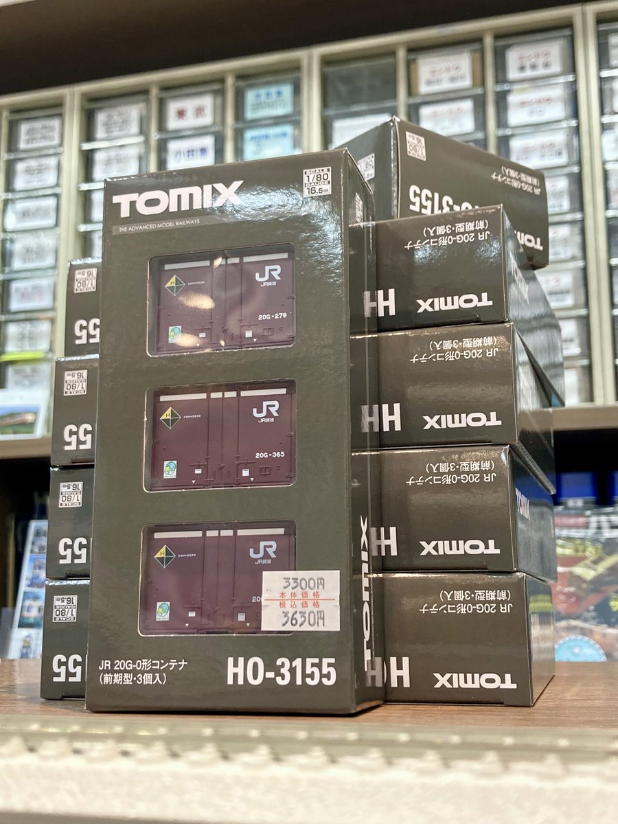 やつはしページ TOMIXファイントラック対応】カーブガーター橋(C354-15) - DMM