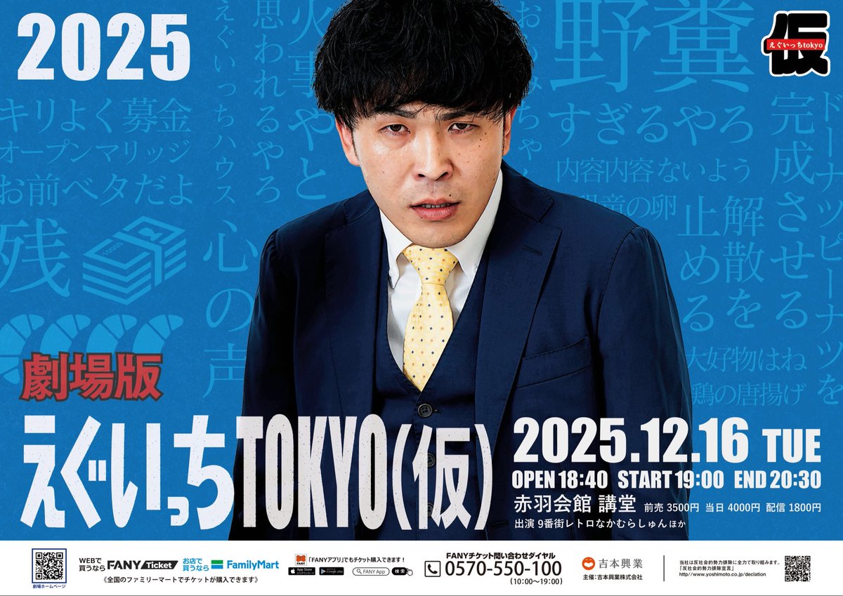 9番街レトロ 9番街レトロ / 京極風斗 ( kazato_kyogoku )のスウェット通販