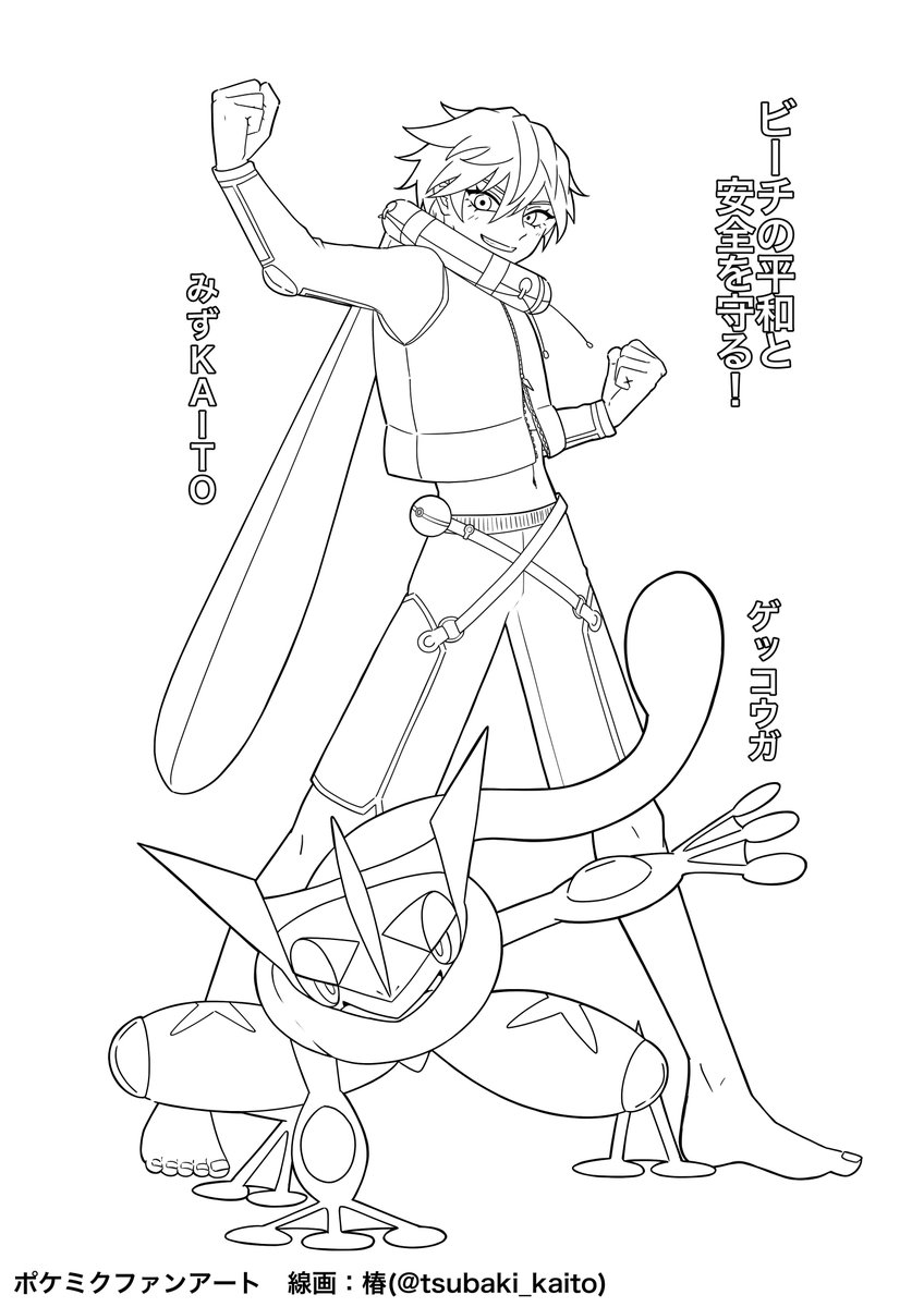 椿👑Kn🍨 (@tsubaki_kaito) / Posts / X