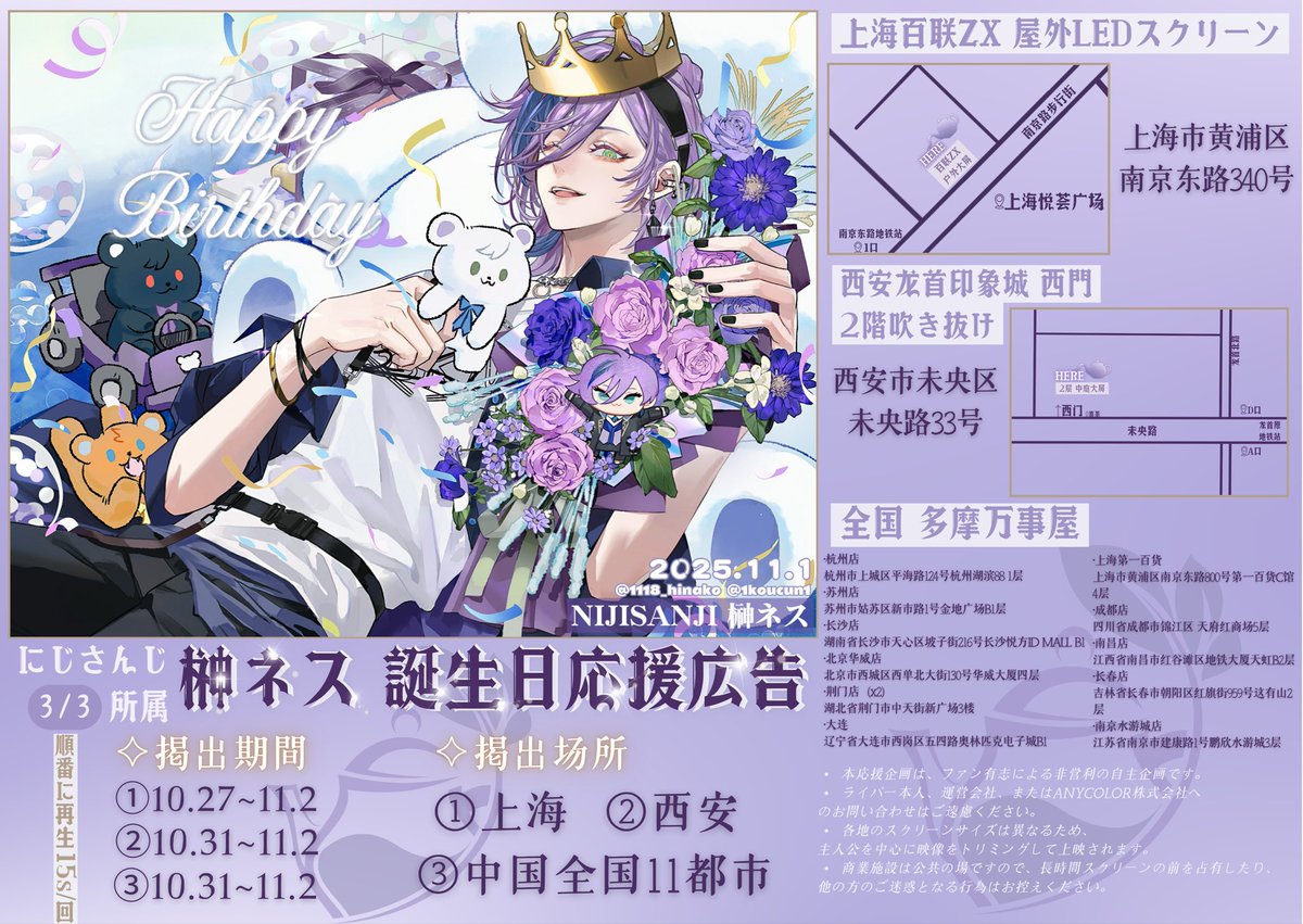 ♡♡Happy♡♡ つかポン🫖🌿 (@23tsu_ka) / Posts / X