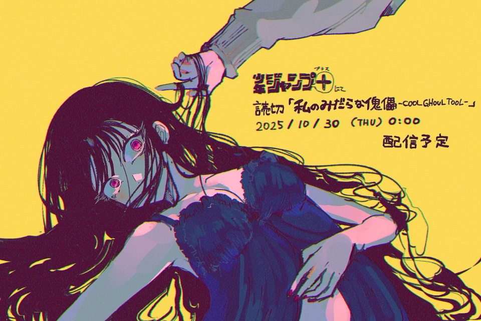 島村 (@5_si3) / Posts / X