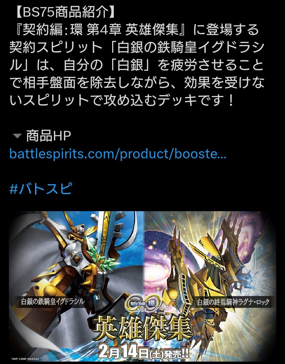 叢雲@伊藤家🐸🐱 on X