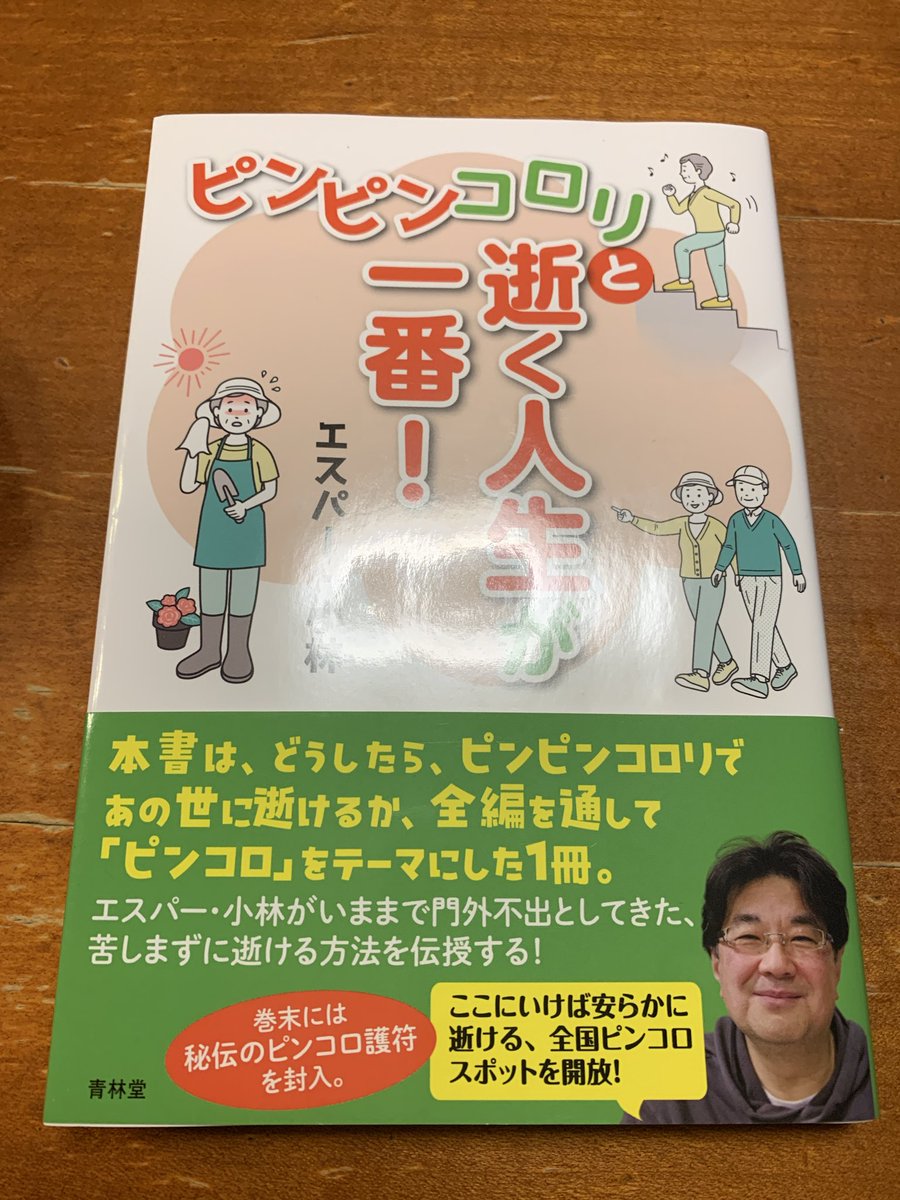 Time for Outrage(怒れ！憤れ！) '97年英語版初版 未使用 Time for Outrage(怒れ！憤れ！) '97年英語版初版 未使用 Time