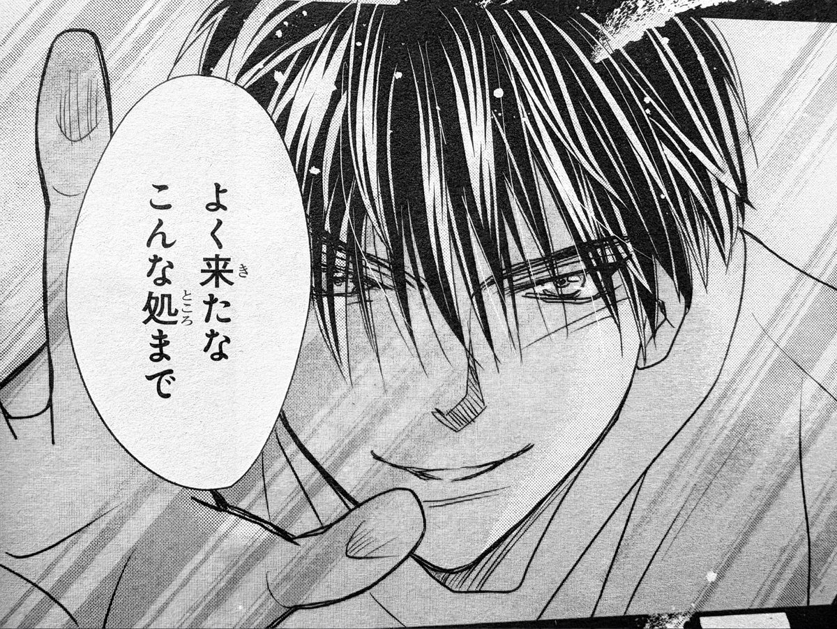 【たかぼー】4月16日テキスト出品 TAGAKI 40 | mpi松香フォニックス