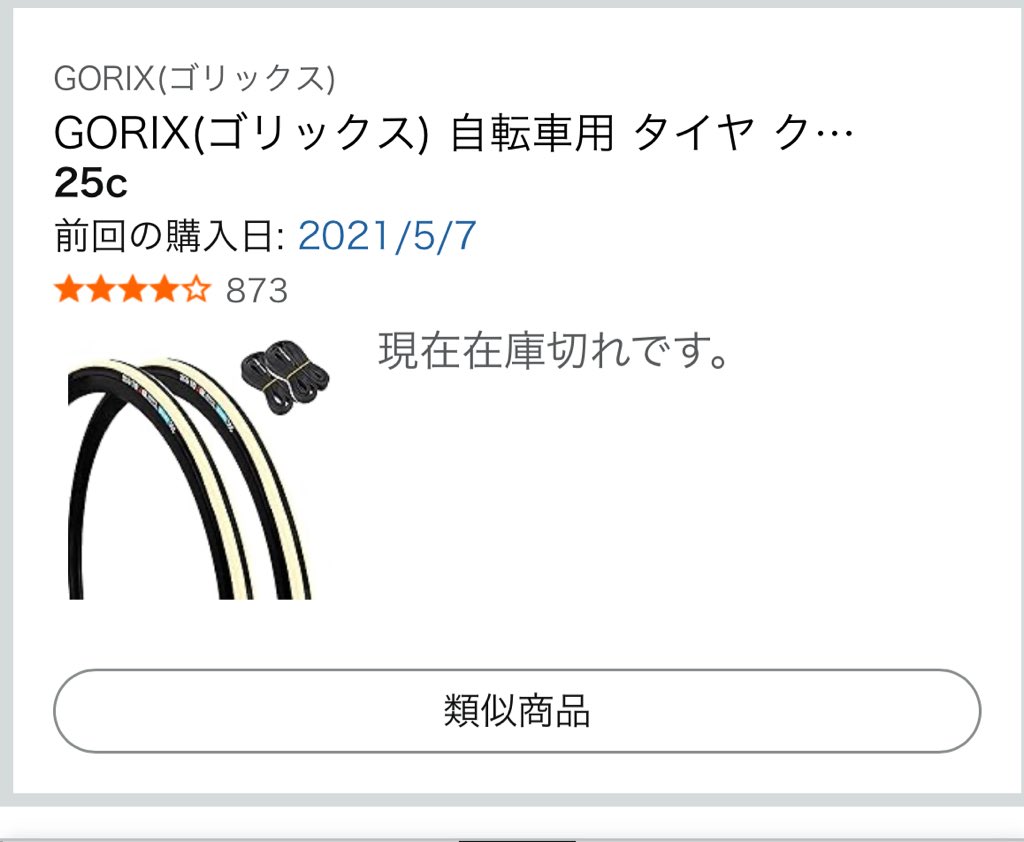 きんこっちゃん on X