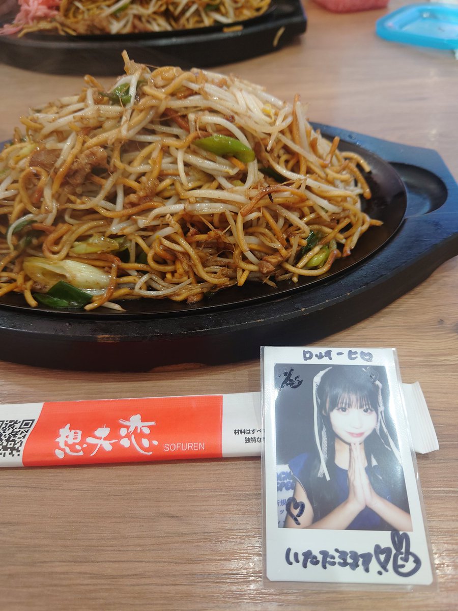 おひるごはん