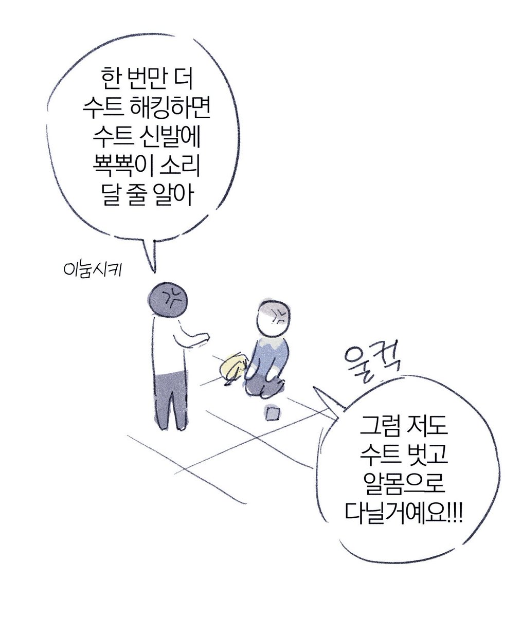 쫌만 tweet media