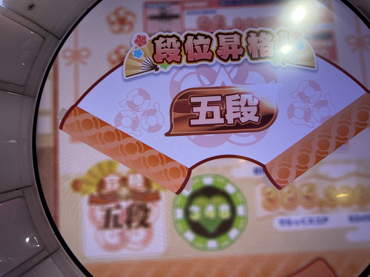 ドロップ デメキン デメキン (@Demekin113015) / Posts / X