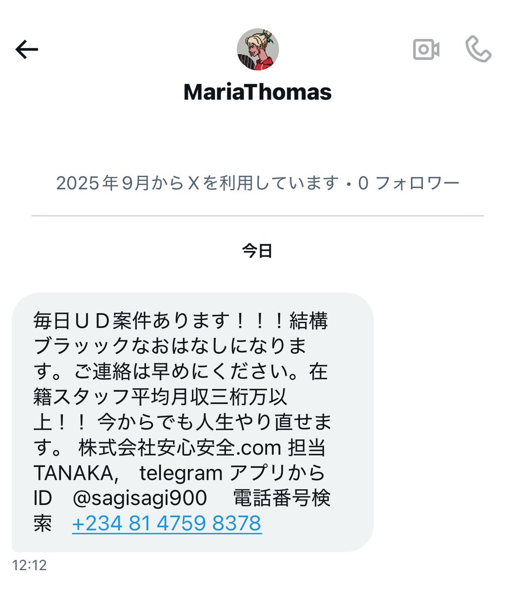 m*t様 ❤️開花株❤️超大株❤️6号❤️超レア☘️スペシャル597