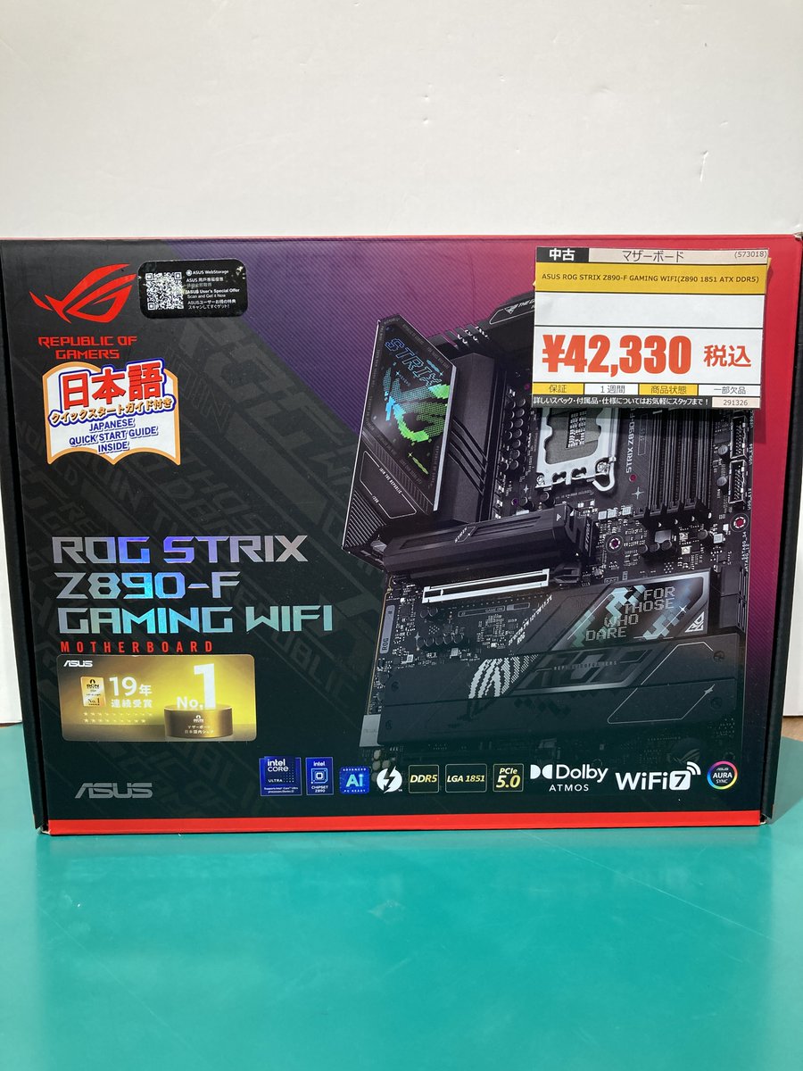 pua　ドテラ ドスパラ富山本郷店 on X