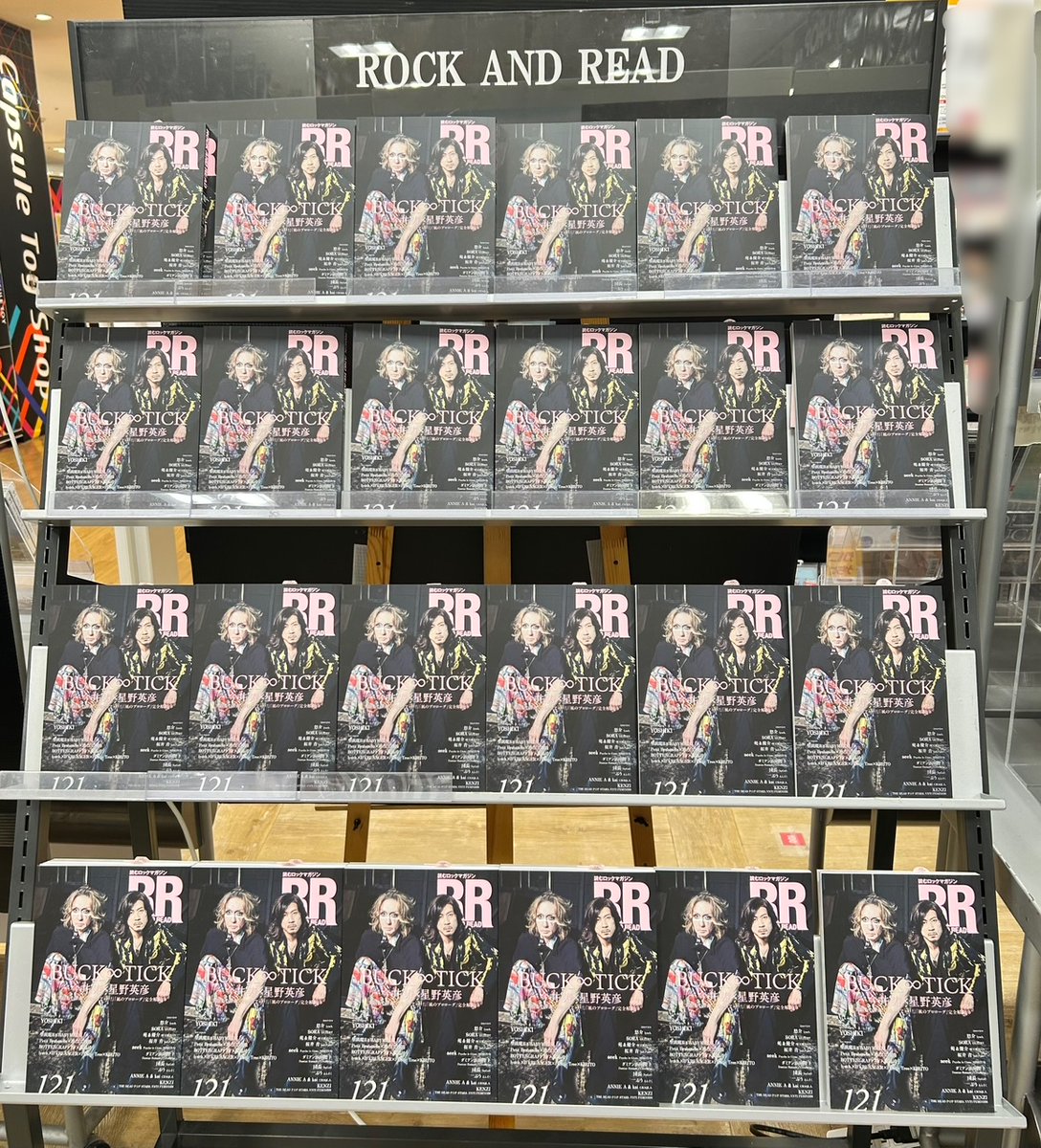 同梱おまけ】BUCK-TICK フライヤー タワレコ錦糸町 同梱おまけ】BUCK