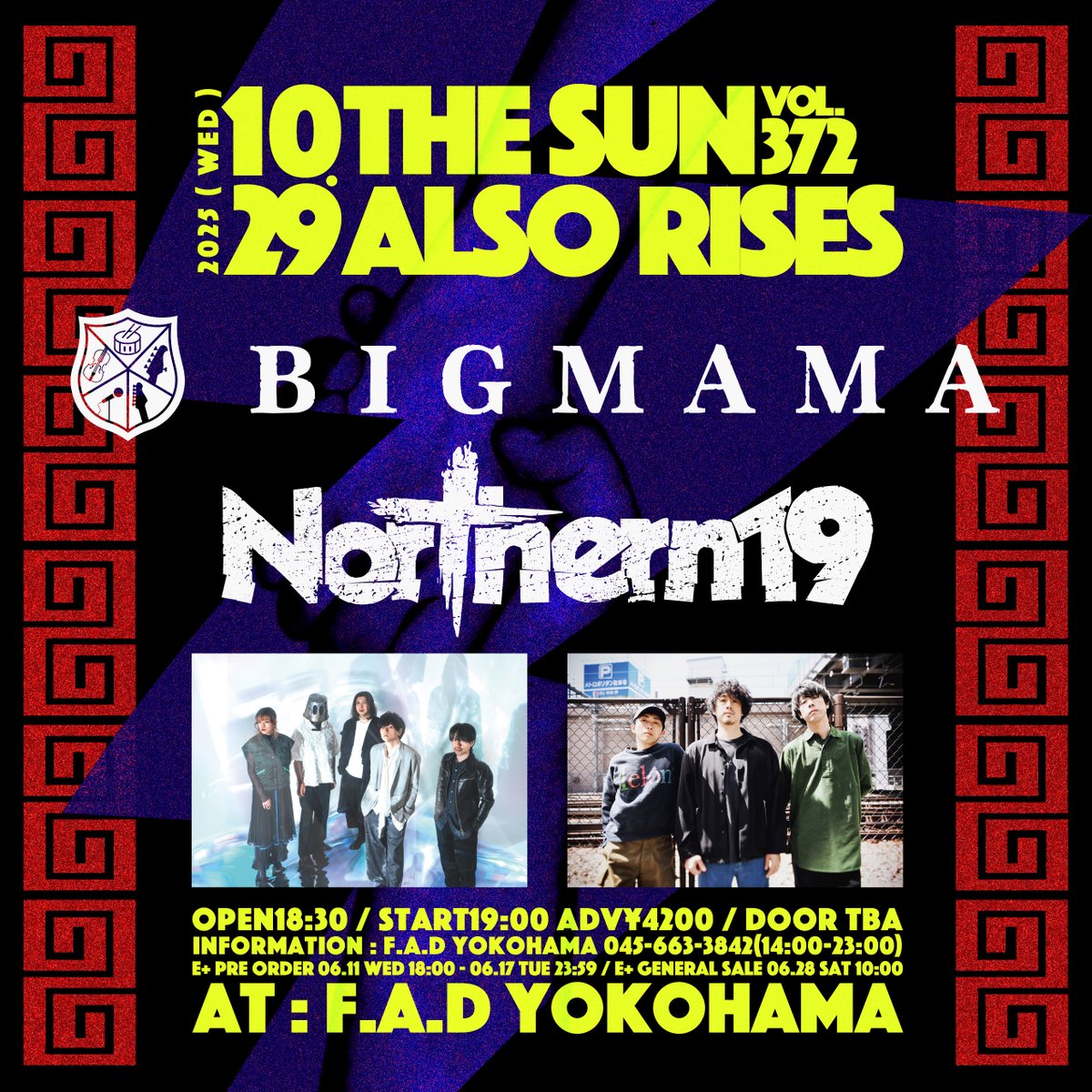 【次回のTHE SUN ALSO RISES】

10月29日(水)

THE SUN ALSO RISES vol.372

BIGMAMA
<a href="/BIGMAMAofficial/">𝐁𝐈𝐆𝐌𝐀𝐌𝐀</a>

Northern19
<a href="/N19_OFFICIAL/">Northern19</a>

OPEN18:30 / START19:00 ADV¥4200

e+
eplus.jp/sf/venue/23101…

fad-music.com/fad/?p=60888
#BIGMAMA #Northern19