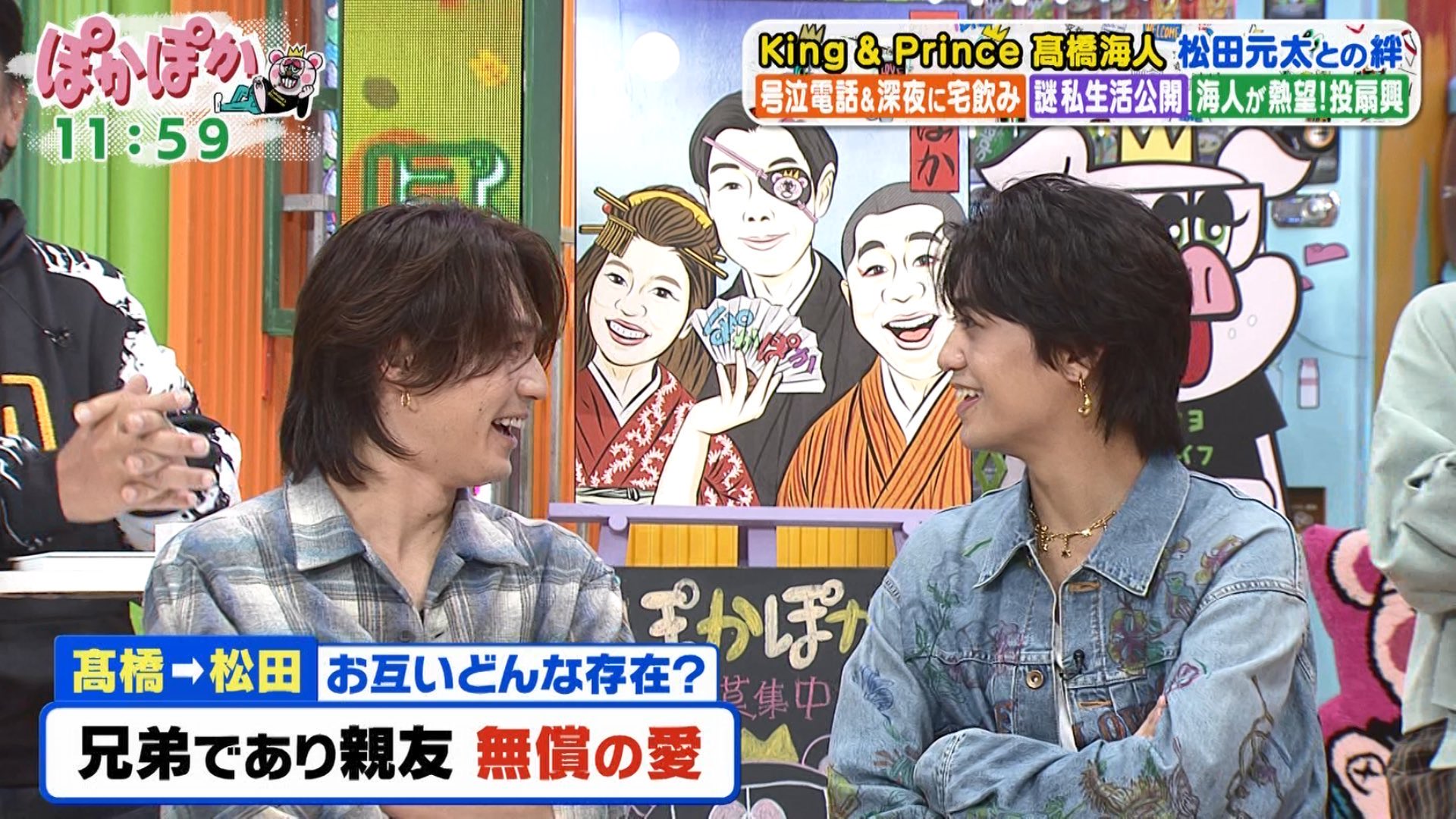 ぽかぽか - Search / X