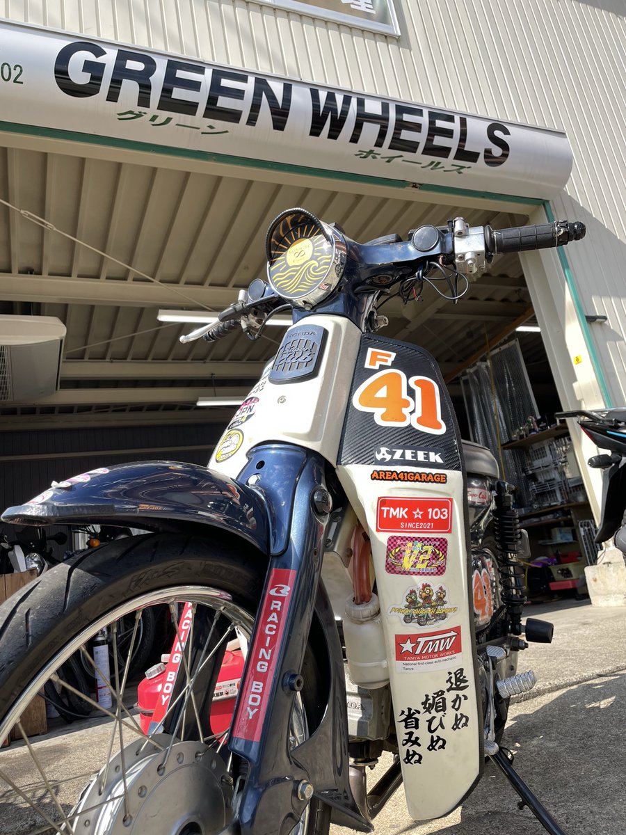 ☆ Customize Parking Garage　　【特典会員限定】 ☆ Customize Parking Garage 【特典会員限定】 ☆ Customize Parking