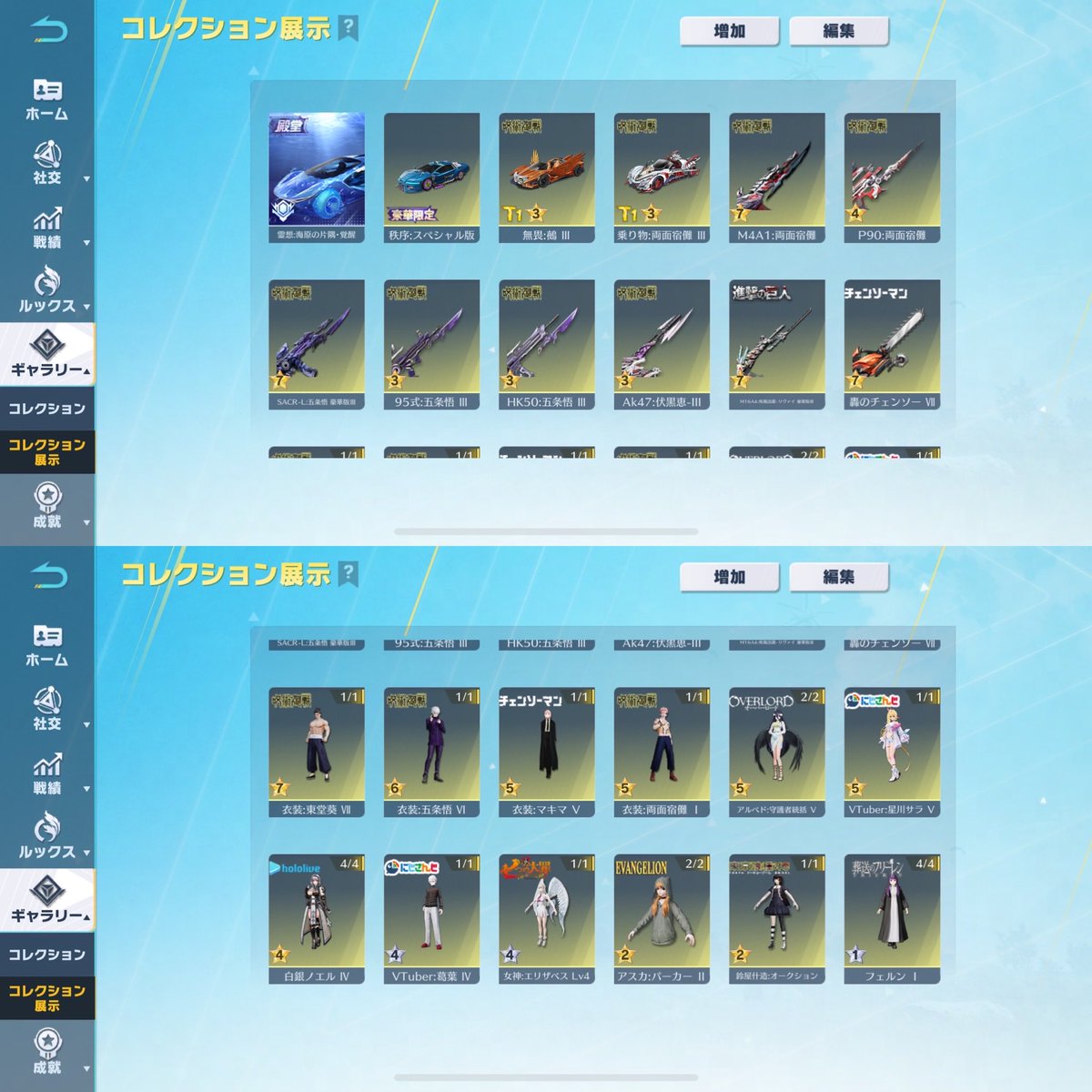 まぁる tweet media