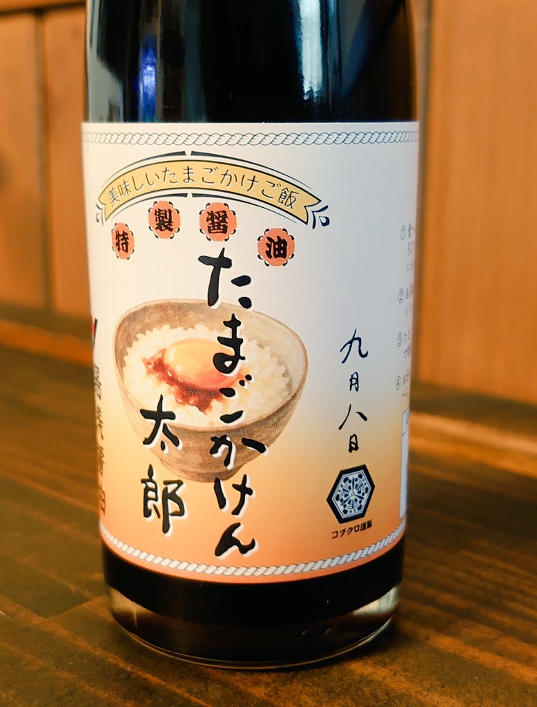 ソフトドリンク Mariko matsukiyo EXSTRONGリラクゼーションドリンクZZZZZ