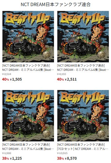 🐹NCTDREAM JISUNG JP on X