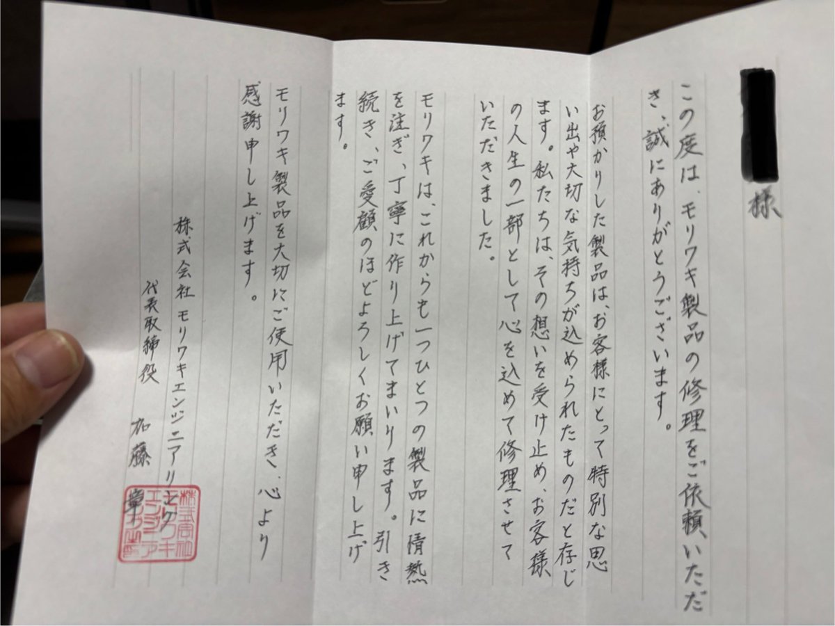 専用になります よろしくお願い致します 楽天市場】【名入れ】よろしくおねがいしますシール（サイズ