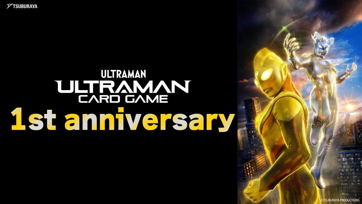 ◢◤#UltramanCardGame◢◤
🌟Ultraman Card Game 1st Anniversary &amp; Booster Pack 05 “Heroes of the Radiant Dawn” Release Commemorative Campaign🌟
To celebrate the 1st Anniversary of the Ultraman Card Game and the release of Booster Pack 05 “Heroes of the Radiant Dawn” on Friday,