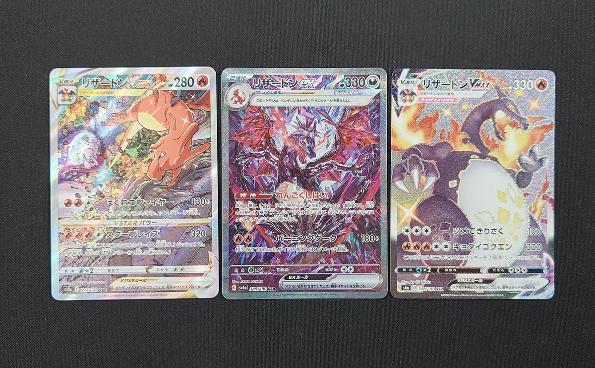 ARまとめ売り Yahoo!オークション -「ar」(まとめ売り) (ポケモンカードゲーム