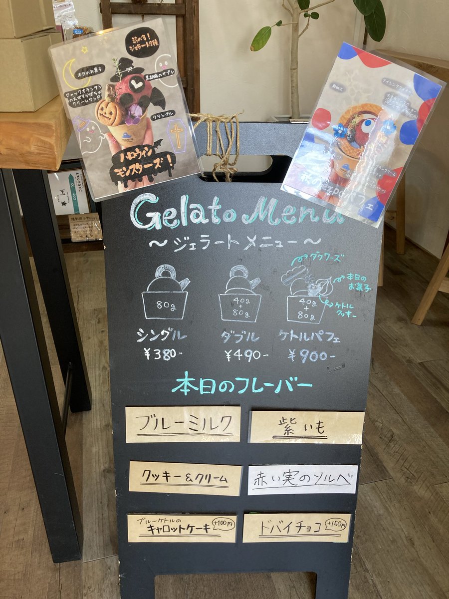 ゆずかん 直売店 SHOP CITRON - 柚子屋本店