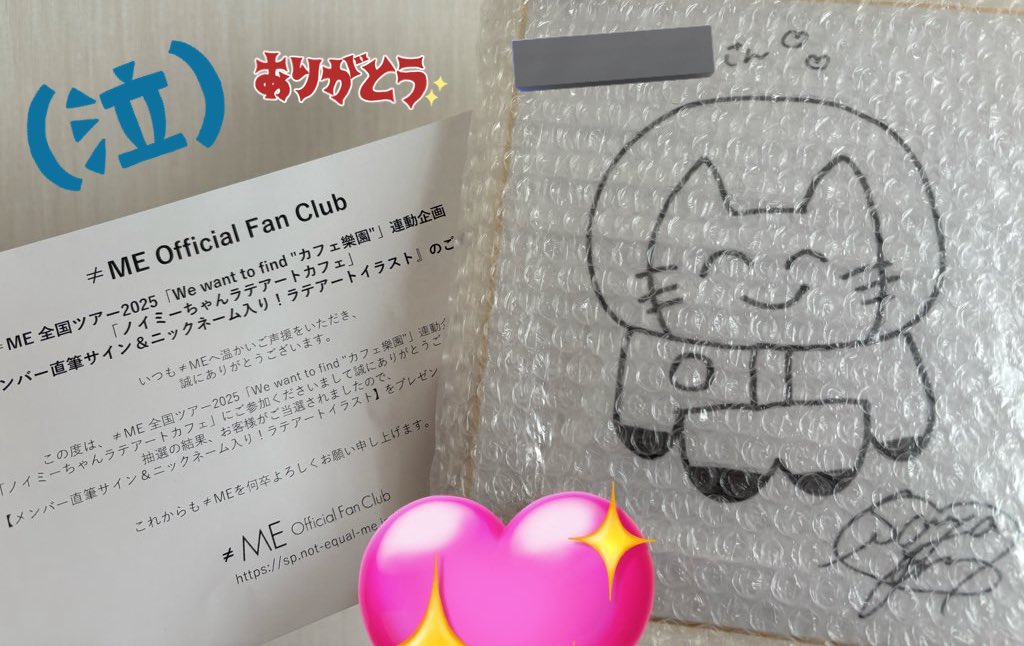 めいページ♡⃜ 🍮 on X